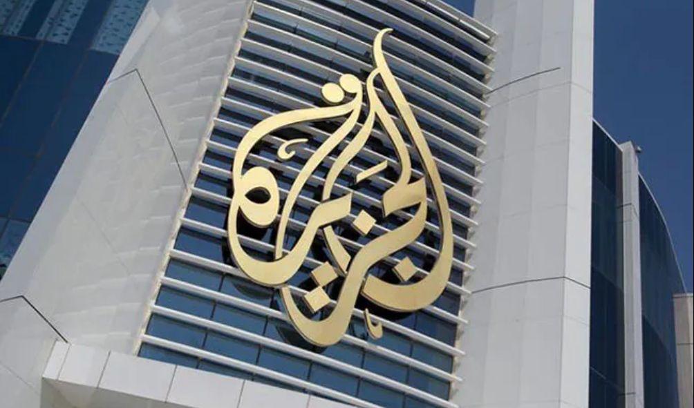 Israel to Ban Al Jazeera Broadcasts